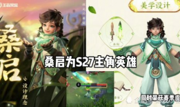 桑启爆料最新,揭秘娱乐圈最新热点事件内幕