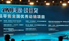 南京同仁堂爆料新闻,揭露保健品行业乱象