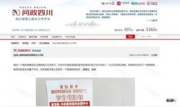 电影新闻爆料学生,揭秘电影新闻中的学生传奇故事