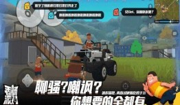 香肠派对ss4背景音乐爆料视频,沉浸式游戏体验新篇章