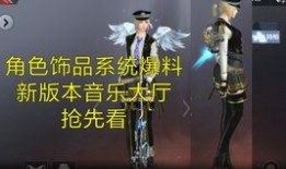 最新中立角色爆料网站,揭秘神秘爆料网站背后的真相