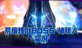 最新炼狱爆料新闻,揭秘最新黑幕，行业乱象再引关注